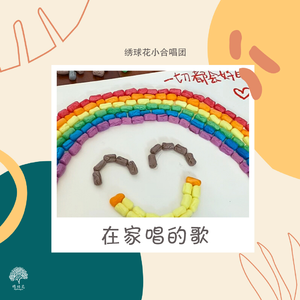 装睡被陌生人揉到高潮文章
