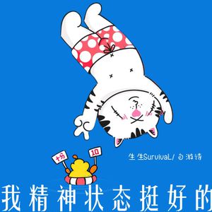 装睡被陌生人揉到高潮文章
