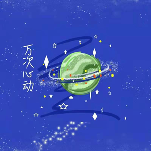 装睡被陌生人揉到高潮文章
