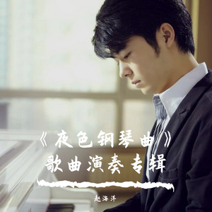 装睡被陌生人揉到高潮文章
