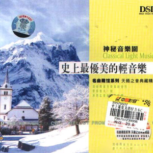 装睡被陌生人揉到高潮文章
