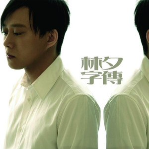 装睡被陌生人揉到高潮文章
