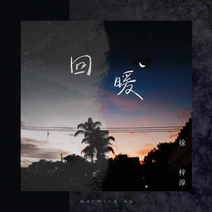 装睡被陌生人揉到高潮文章
