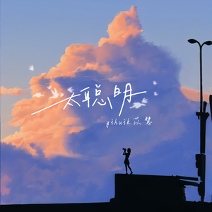 装睡被陌生人揉到高潮文章
