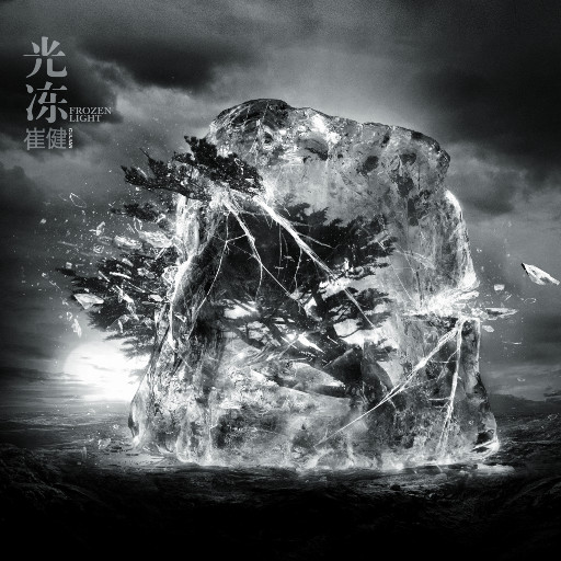 装睡被陌生人揉到高潮文章
